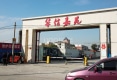 华信嘉苑户型图实景图