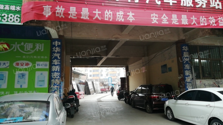 嵩山大道576号外景图