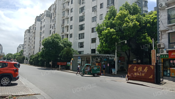 名雅居新华二村外景图