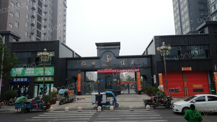 怡馨佳苑西院外景图