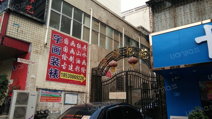 富博花苑外景图