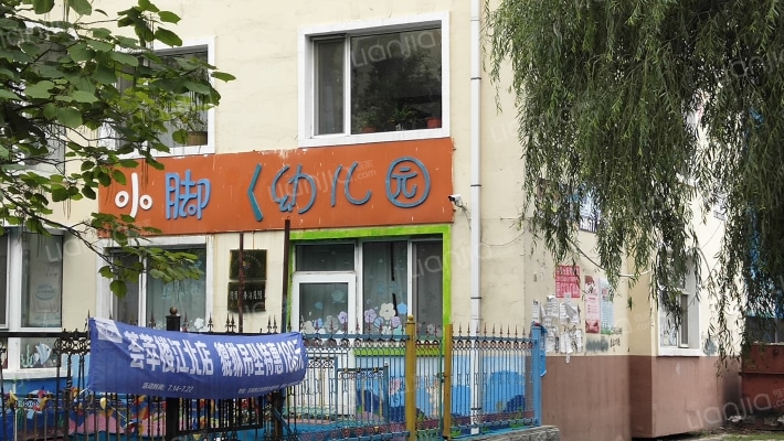 小北山小区外景图