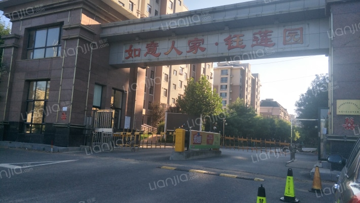 如意人家钰莲园外景图