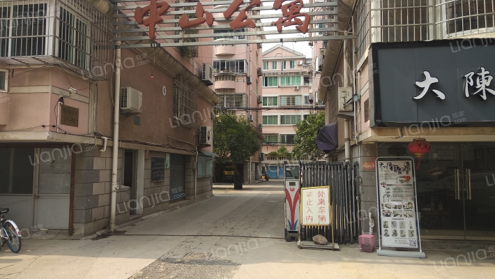 中山公寓外景图