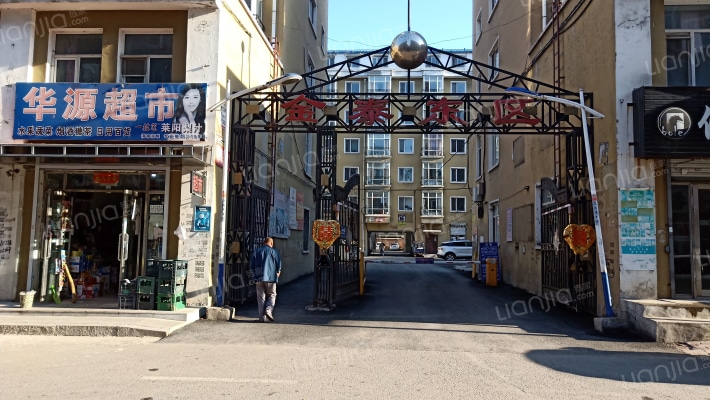 金泰东区南区外景图