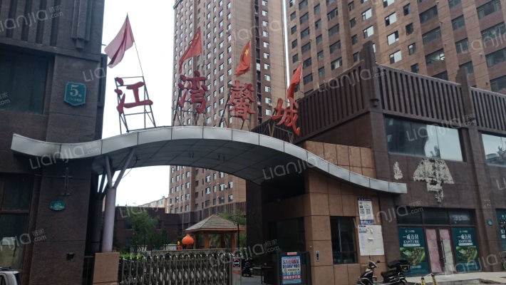 江湾馨城东区外景图