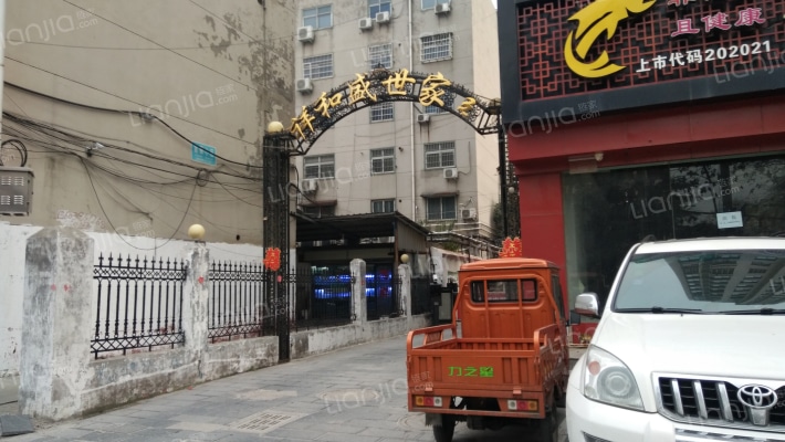 祥和盛世家园外景图