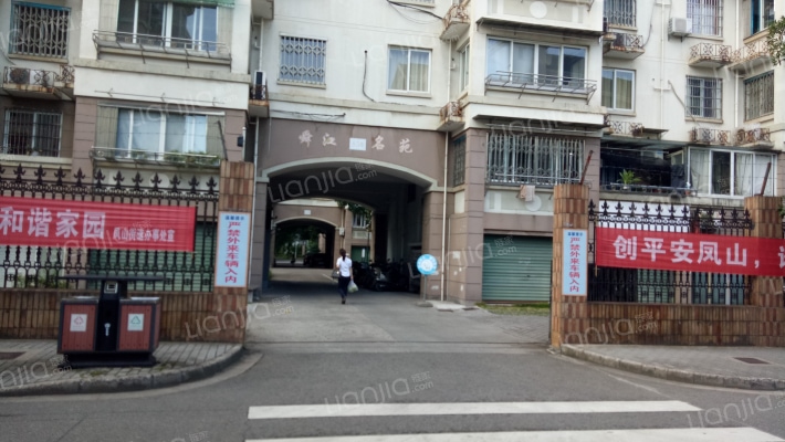 舜江名苑北区外景图