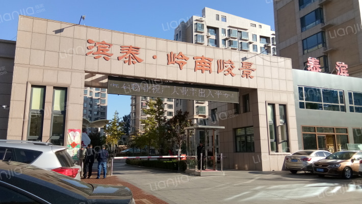 滨泰岭南峻景外景图