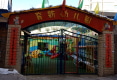 申宝商住楼户型图实景图