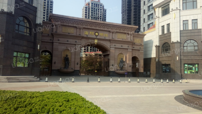 海阳明珠外景图