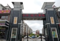 中兴现代明珠户型图实景图