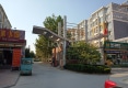 书香门第户型图实景图