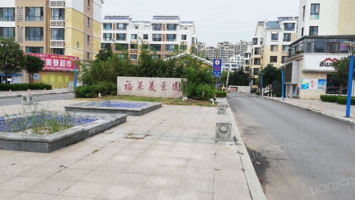 福莱美景园外景图