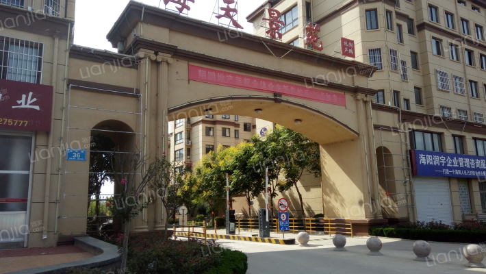 海天景苑(海阳)外景图