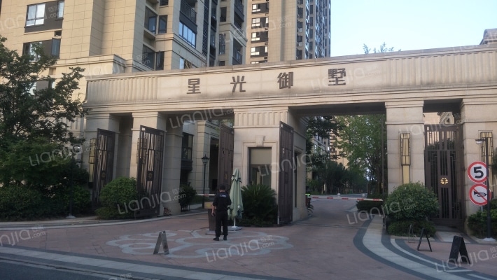 星光御墅外景图