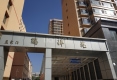 瑞祥苑户型图实景图