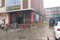 福森金福苑户型图实景图