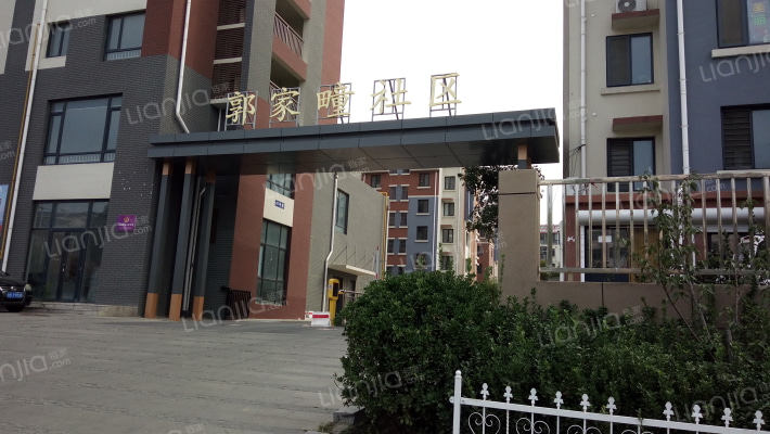 郭家疃社区外景图