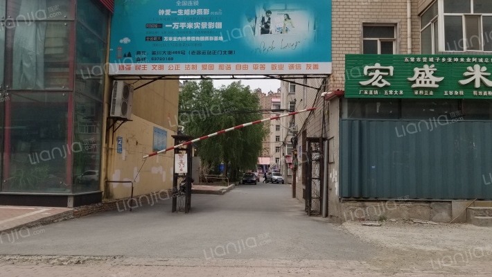 金海小区外景图