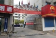 马坊石油小区户型图实景图