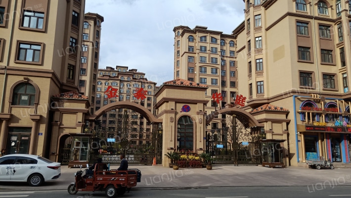 金泰华庭外景图