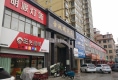 金玫瑰花苑户型图实景图