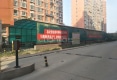 丽景国际户型图实景图