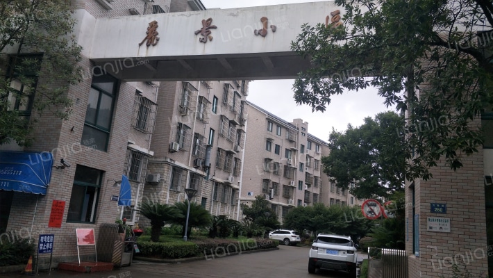 丽景小区外景图