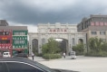 南湖国际城户型图实景图