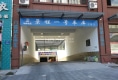 大庆绿地金融官邸户型图实景图