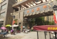尚品国际户型图实景图