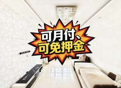 整租·龙景花苑二区 4室2厅 复式 南_龙景花苑二区租房