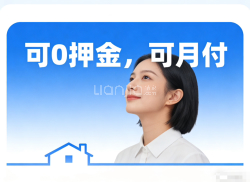 整租·璞御公馆 1室1厅 南_璞御公馆租房