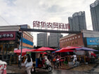 星宸国际小区配套