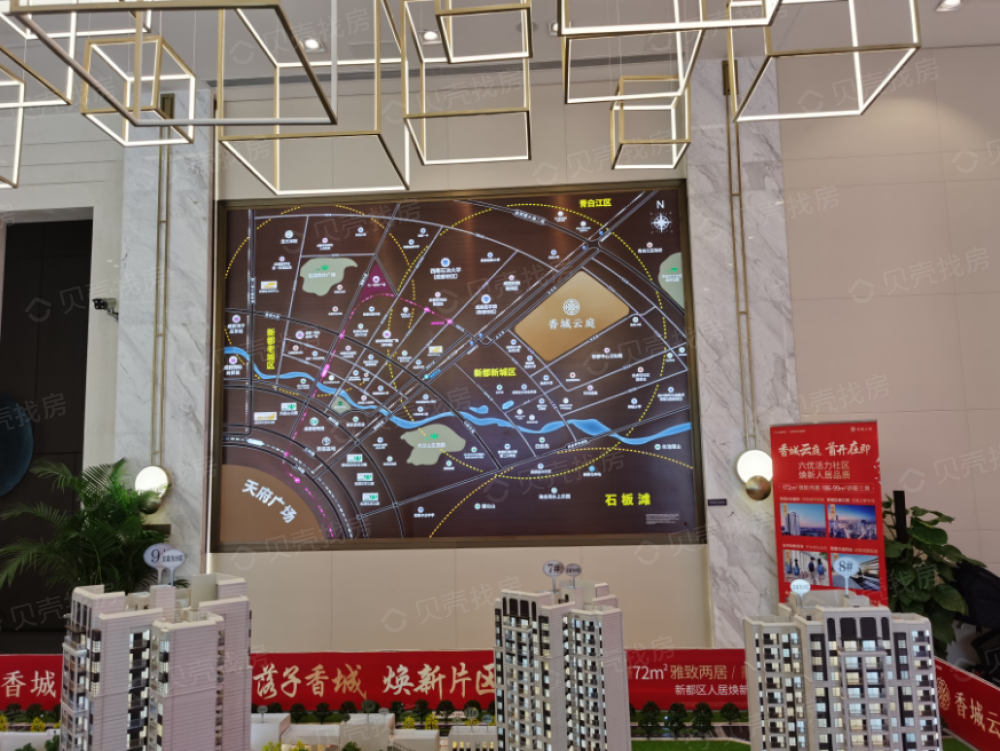 香城云庭地铁规划图片