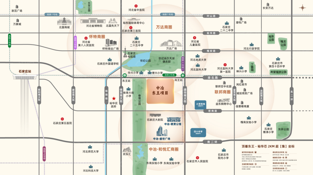 中冶德贤云顶区位