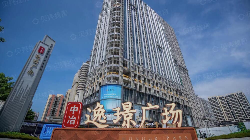 中冶逸璟广场相册