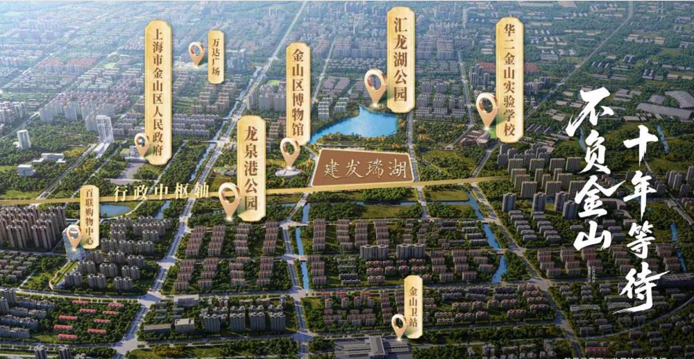 建发瑞湖区位