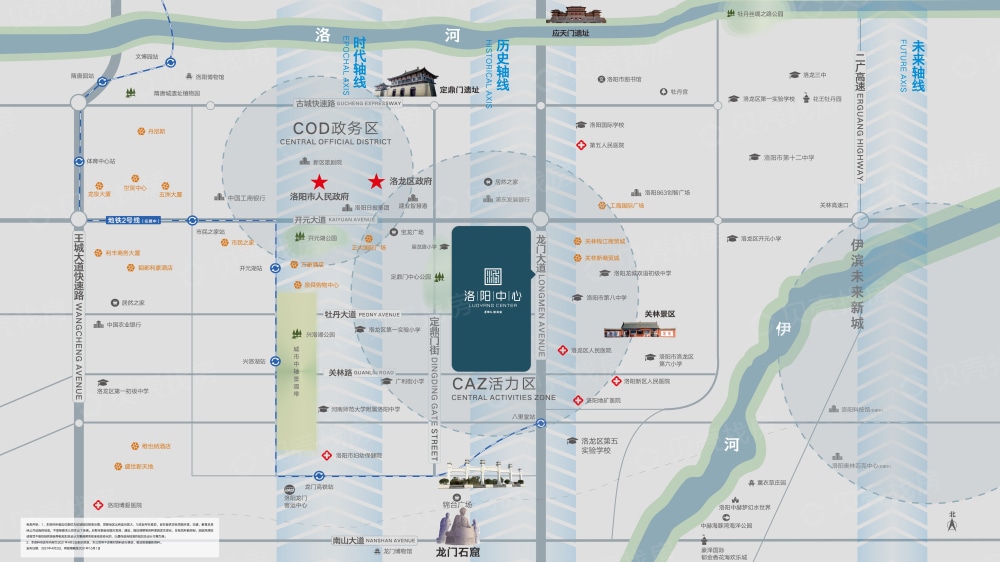 华耀城佳兆业洛阳中心公元印