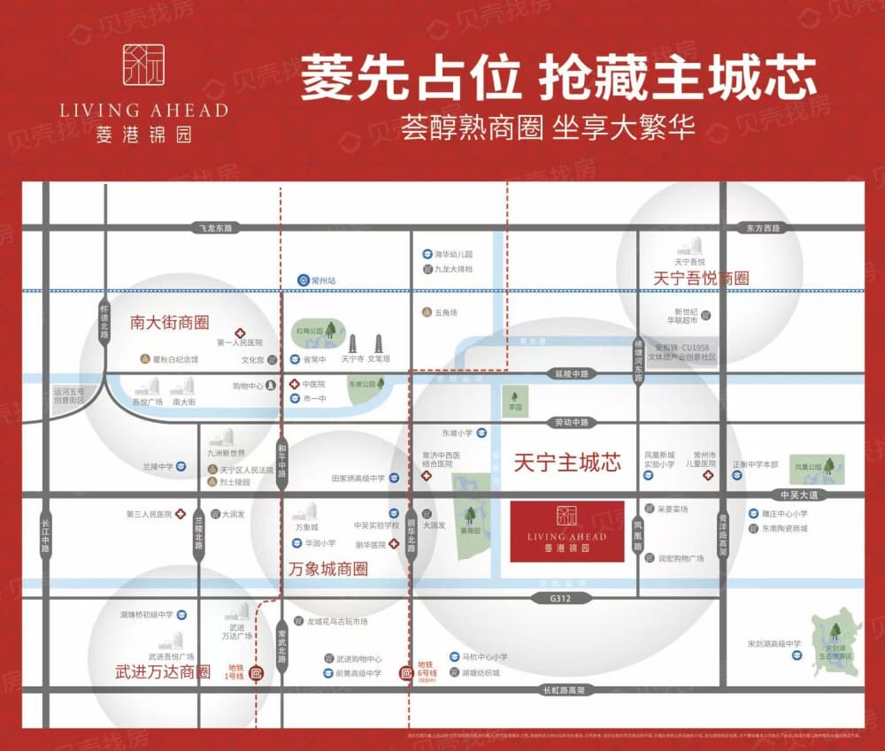 菱港锦园区位