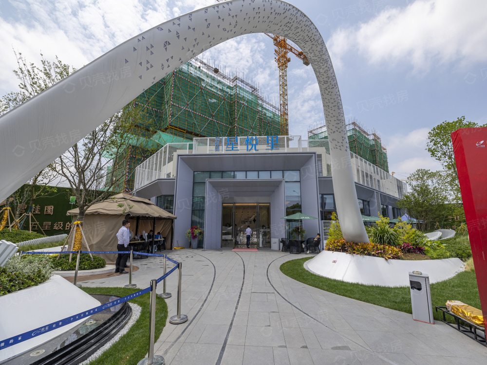 碧桂园星悦里相册