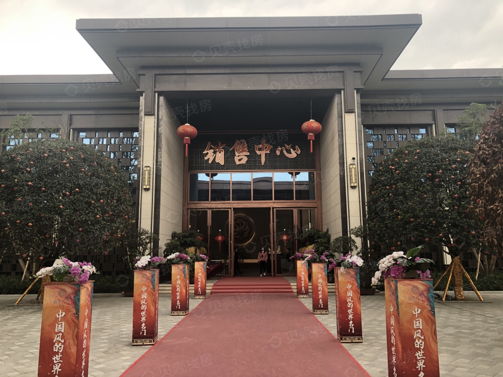 金府·名门相册