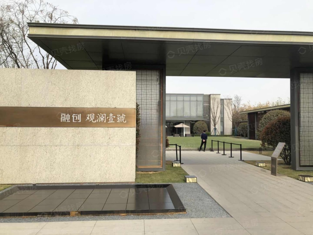 【融创中央学府_咸阳融创中央学府楼盘】预售许可证相册-咸阳贝壳新房