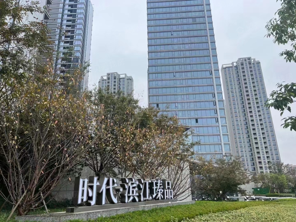 时代滨江瑧品项目现场