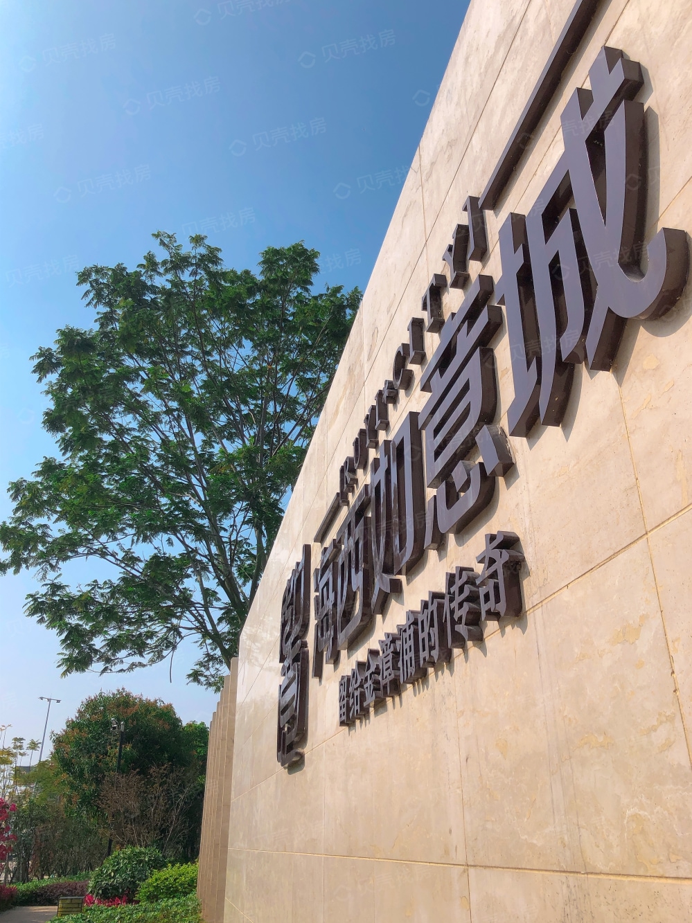 【海西如意城_厦门海西如意城楼盘】区位相册-厦门贝壳新房