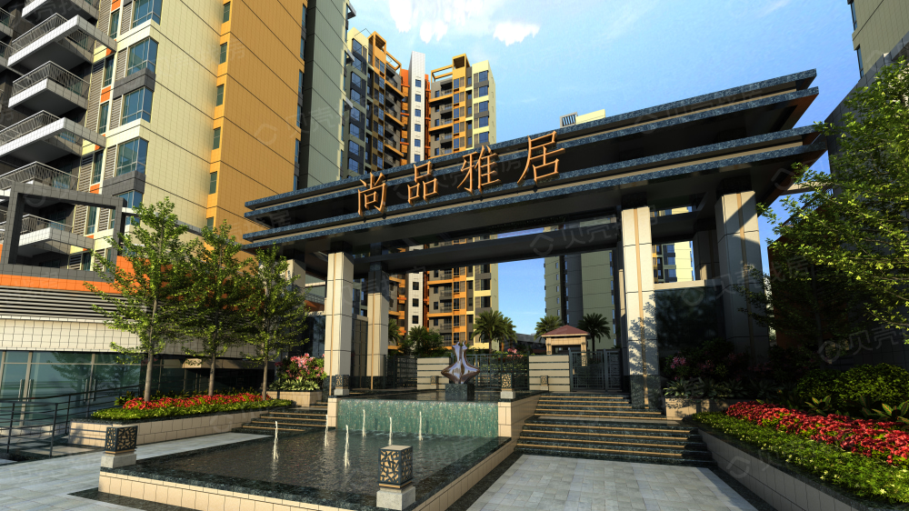 花都尚品雅居相册