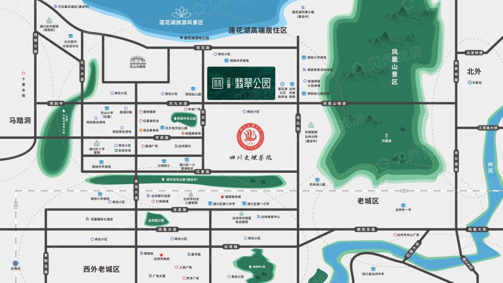 正黄·翡翠公园区位