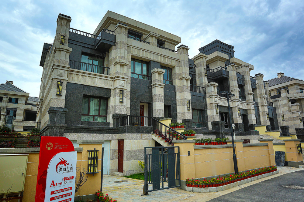 黄河龙城·半岛美墅相册