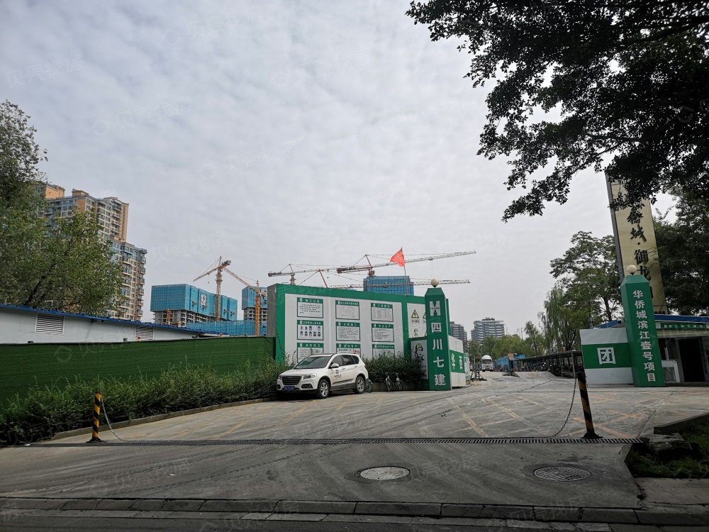 华侨城九熙相册